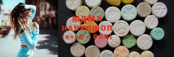 MDMA Богданович