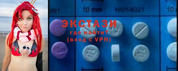 MDMA Богданович